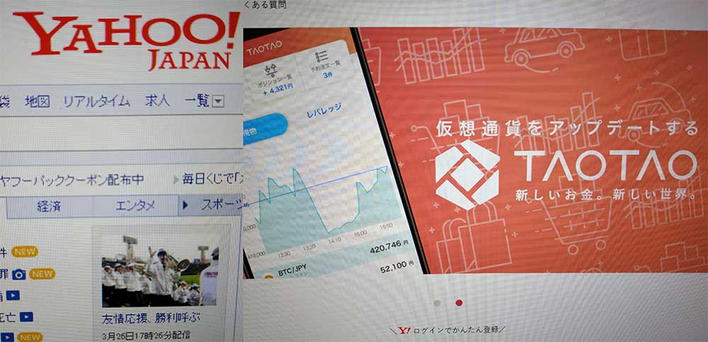 L’échange crypto Japonais TaoTao va démarrer en Mai 2019