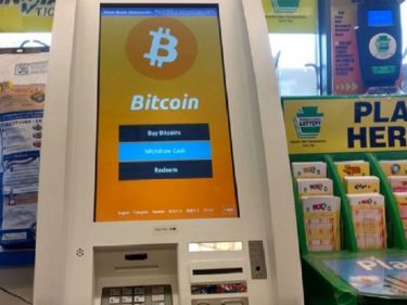 Le nombre de distributeurs automatiques de Bitcoin a augmenté