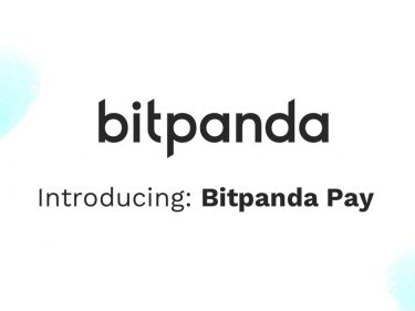 Bitpanda propose de payer ses factures ou envoyer de l'argent directement depuis votre compte crypto sur cet exchange