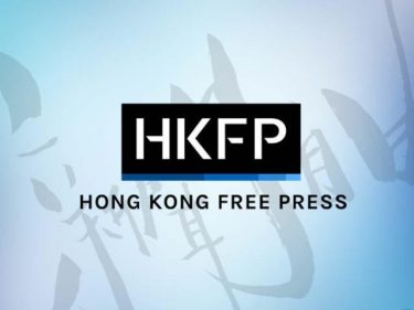 Hong Kong Free Press remplace Bitpay par BTCPay suite au blocage de dons en Bitcoin par Bitpay