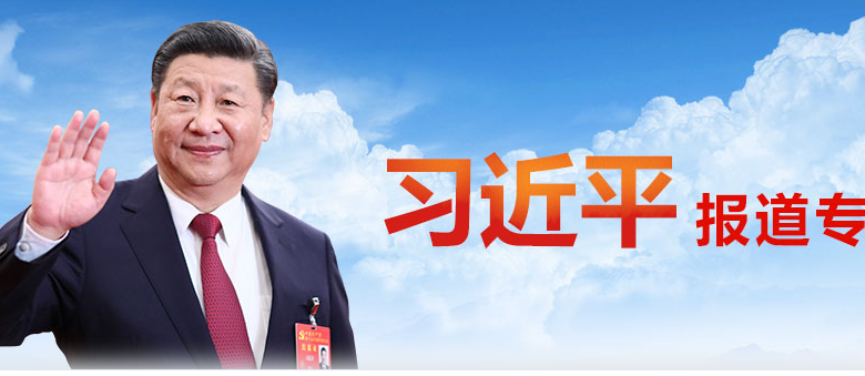 Le Président Chinois Xi Jinping fait-il monter le prix de Bitcoin avec son annonce sur blockchain