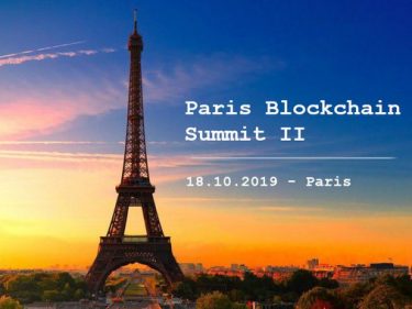 Paris Blockchain Summit 18 octobre 2019