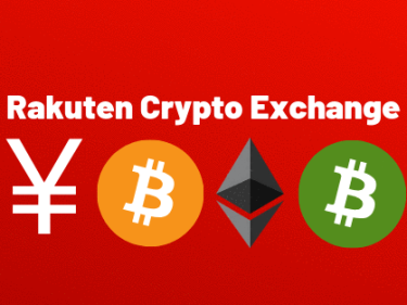 Le géant Japonais Rakuten permet à ses clients d'acheter du Bitcoin avec leurs points fidélité
