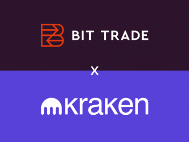 Kraken se développe en Australie et acquiert l'échange crypto Bit Trade