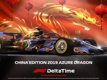 La vente aux enchères de jetons NFT F1 Delta Time «China Edition 2019 Azure Dragon» célèbre le Nouvel An chinois