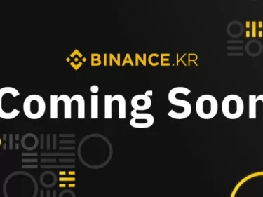 Binance va lancer son échange crypto en Corée du Sud Binance KR