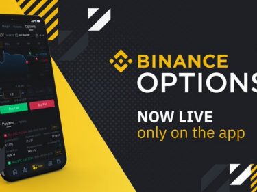 Binance a lancé ses Bitcoin Options sur Binance Futures