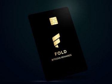 L'application de shopping Fold lance une carte bancaire Visa qui va reverser du Bitcoin BTC sur les achats effectués