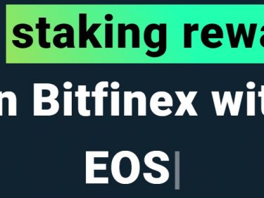 L'échange Bitcoin Bitfinex va lancer le staking de crypto monnaies avec EOS, V-Systems (VSYS) et Cosmos (ATOM)
