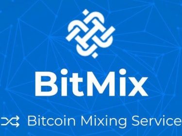 BitMix Biz utilisez un moyen fiable pour protéger vos crypto-monnaies contre les pirates et leurs techniques toujours plus redoutables