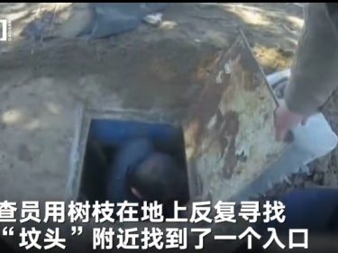 La police Chinoise découvre une ferme de minage Bitcoin sous un cimetière local