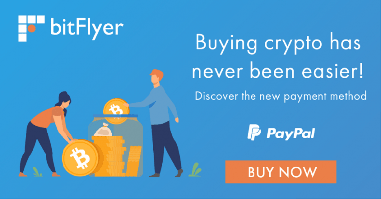 Acheter du Bitcoin BTC avec PayPal est désormais possible sur bitFlyer en Europe