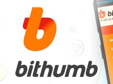 Bithumb, plus gros échange Bitcoin coréen, perquisitionné par la police
