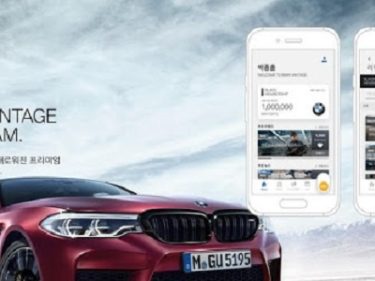 BMW va lancer un programme de récompenses basé sur la blockchain