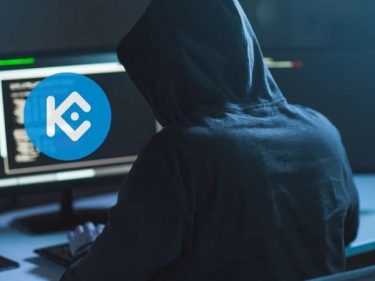 Kucoin a identifié des suspects dans le piratage de sa plateforme de trading