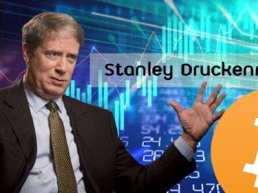 Le célèbre milliardaire et hedge fund manager Stanley Druckenmiller déclare qu'il possède du Bitcoin