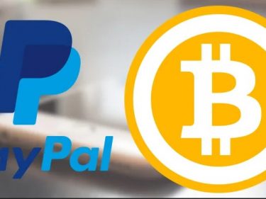 Le cours Bitcoin remonte suite à l'annonce de PayPal qui permet désormais aux utilisateurs de payer en BTC, ETH et LTC