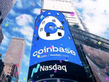 Coinbase fait son entrée à Wall Street, l'action COIN se négocie à plus de 300 dollars sur le NASDAQ