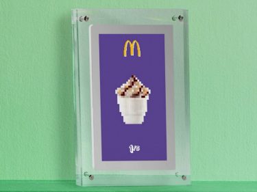 McDonald's se lance aussi dans les NFT