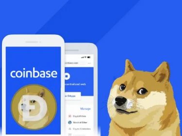 La plateforme de trading Coinbase va bientôt ajouter la cryptomonnaie Dogecoin (DOGE)