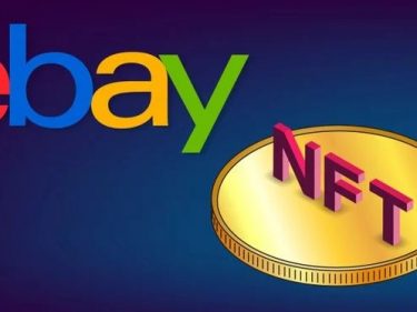 eBay ouvre sa plateforme à la vente et aux enchères de NFT
