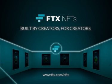 Avant Binance, l'échange crypto FTX lance sa marketplace NFT