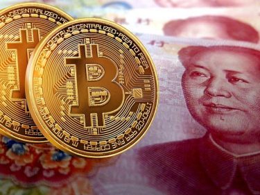 La banque centrale de Chine accentue son action anti-bitcoin en coupant les canaux de financement pour les bureaux crypto OTC