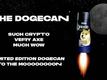 Comme promis, la marque Axe a lancé le Dogecan, un déodorant dédié au Dogecoin