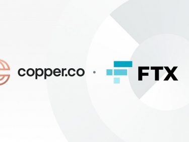 L'échange crypto FTX annonce un partenariat avec Copper afin de s'ouvrir d'avantage aux investisseurs institutionnels