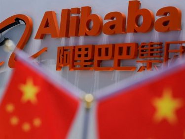 Le géant du e-commerce Alibaba lance une plateforme de NFT
