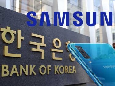 Samsung va participer à un projet pilote de monnaie numérique de banque centrale (CBDC) mené par la Banque de Corée (BOK)