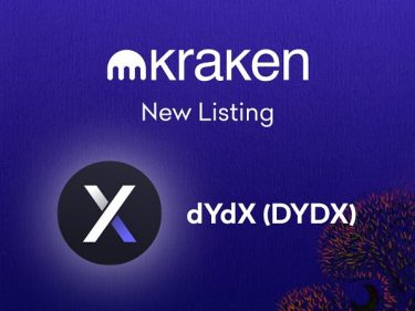 Après Binance, Kraken va lancer le trading de la cryptomonnaie DYDX