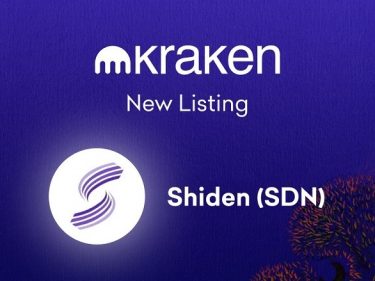 La cryptomonnaie Shiden (SDN) listée sur Kraken