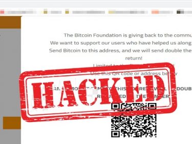 Le site Bitcoin.org a été piraté