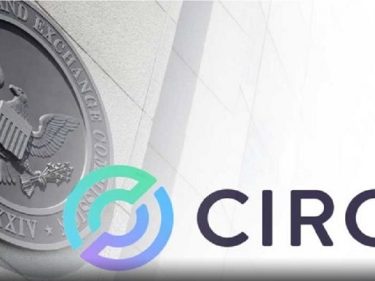 La SEC américaine enquête sur la société Circle et son stablecoin USD Coin (USDC)