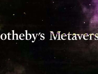 Sotheby's a lancé une plateforme d'art numérique NFT appelée Sotheby's Metaverse