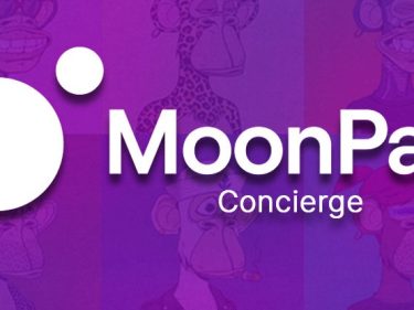 MoonPay met en place un « service de conciergerie » à destination des célébrités et personnes fortunées souhaitant acheter des NFT