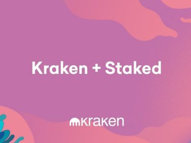 Afin de développer son offre de staking crypto, Kraken fait l'acquisition de Staked