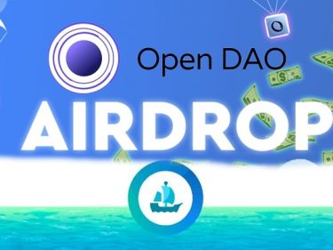 Cadeau de noël pour les utilisateurs de la place de marché NFT OpenSea, OpenDAO va distribuer un airdrop de 50 000 milliards de jetons SOS