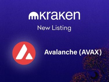 La cryptomonnaie Avalanche (AVAX) arrive sur Kraken
