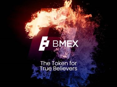 La plate-forme de trading crypto BitMex va lancer son token BMEX