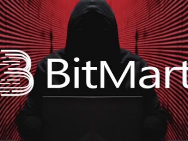 L'échange crypto Bitmart a été piraté, les hackers seraient parvenus à voler 200 millions de dollars en cryptomonnaies