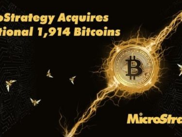MicroStrategy achète de nouveau du Bitcoin BTC pour 94 millions de dollars