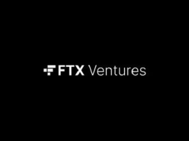 FTX lance un fonds de 2 milliards de dollars axé sur l'adoption mondiale de la blockchain et du web3