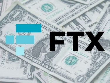 L'échange crypto FTX lève 400 millions de dollars et est désormais valorisé 32 milliards de dollars