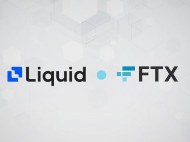 FTX fait l'acquisition de l'échange crypto japonais Liquid
