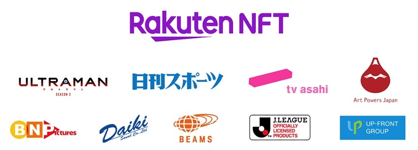 Le géant japonais Rakuten lance sa marketplace NFT