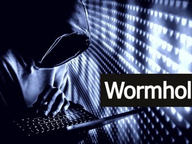 Wormhole, un pont entre les blockchains Ethereum et Solana, s'est fait voler 120 000 wETH (plus de 300 millions de dollars)