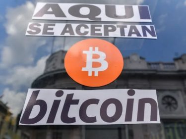 Au Salvador, le bitcoin (BTC) est encore très peu utilisé par les entreprises