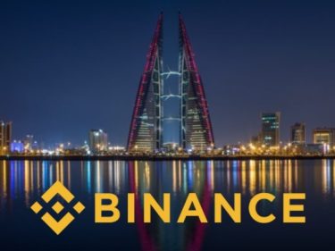 Binance obtient une licence de fournisseur de services crypto au Bahreïn